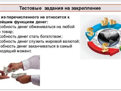 Порядок анализа операций на предмет расходования денежных средств