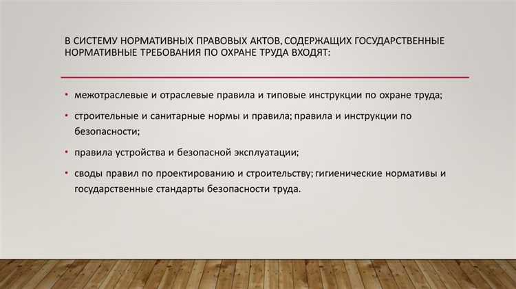 Постановления Правительства РФ: в каких случаях применяются