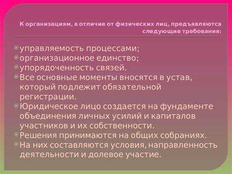 Самозанятые граждане и их отличие от юридических лиц