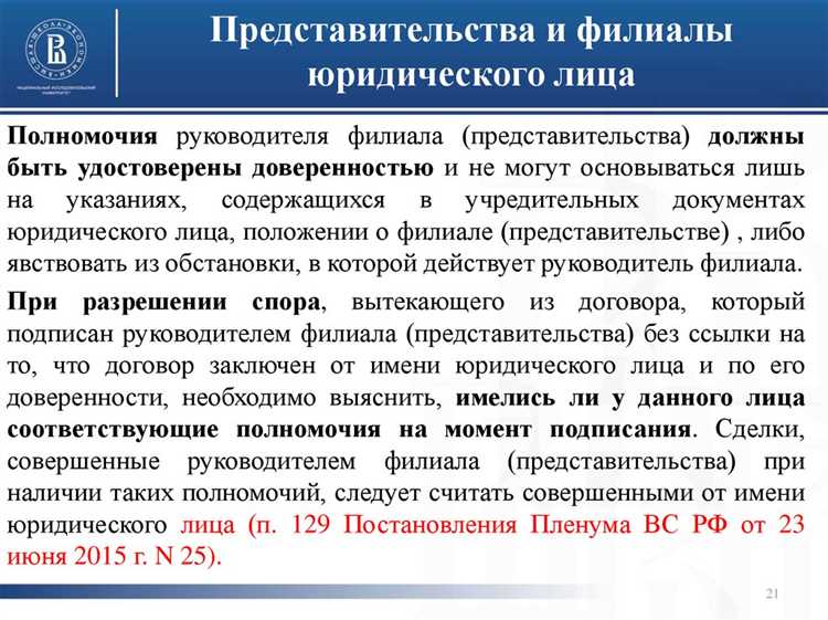 Некоммерческие объединения без статуса юрлица