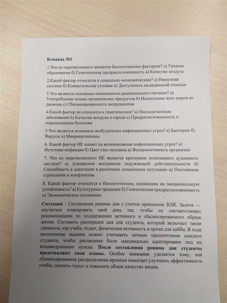 Что из перечисленного ниже не является юридическим лицом Что из перечисленного ниже не является юридическим лицом