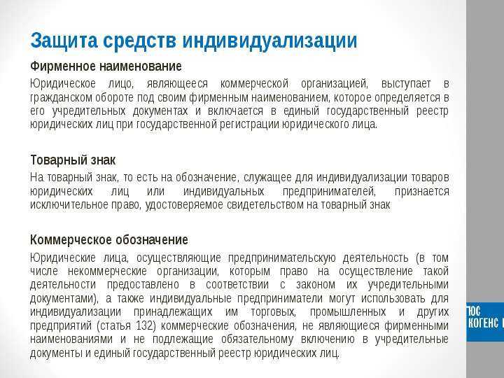 Роль обратной связи в индивидуализации обучения