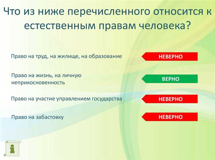 Что из перечисленного ниже относится к средствам индивидуализации
