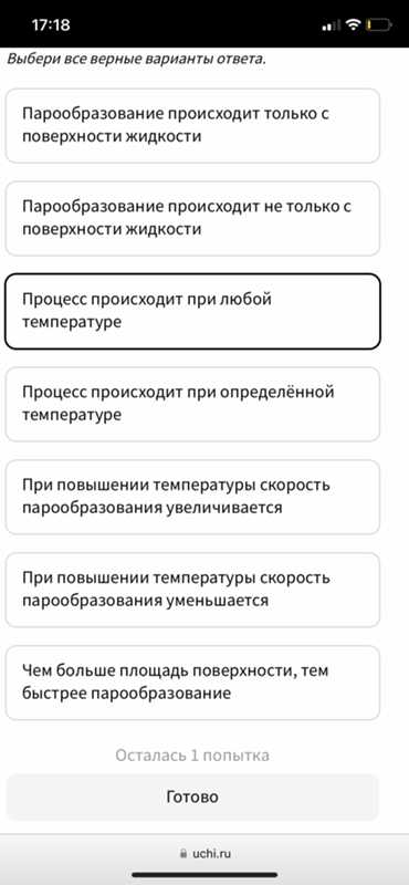Какие документы подтверждают наличие незавершённого производства
