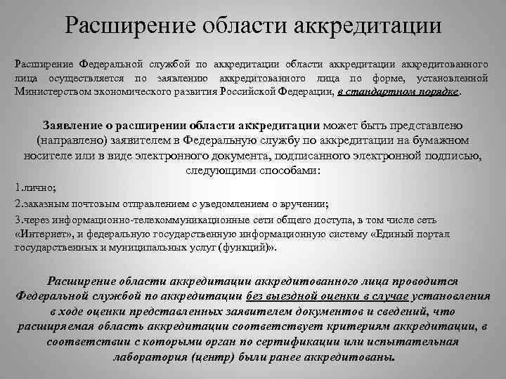 Последовательность действий при реализации принципов