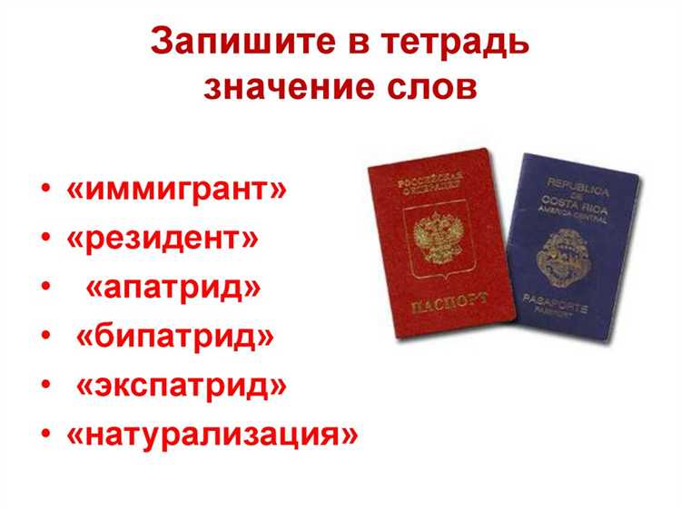 Нарушение сроков уведомления может повлечь административную или уголовную ответственность. Согласно статье 330.2 УК РФ, за умышленное сокрытие второго гражданства предусмотрен штраф до 200 000 рублей или обязательные работы сроком до 400 часов.