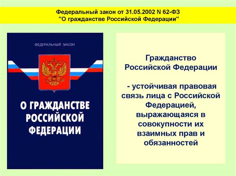 Что из перечисленного относится к принципам гражданства рф