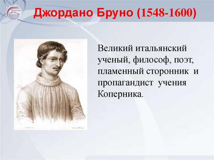 Сведение природы к механическому и пассивному началу