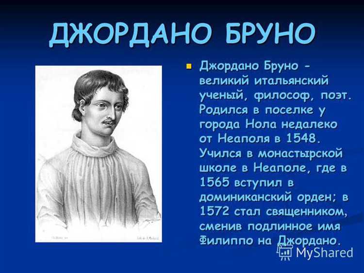 Признание геоцентрической модели как научно обоснованной