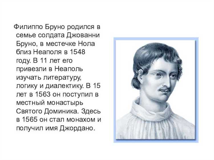 Отрицание бесконечности Вселенной и множественности миров