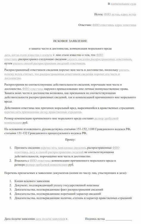 Что из перечисленного соответствует способам и размерам компенсации морального вреда Что из перечисленного соответствует способам и размерам компенсации морального вреда