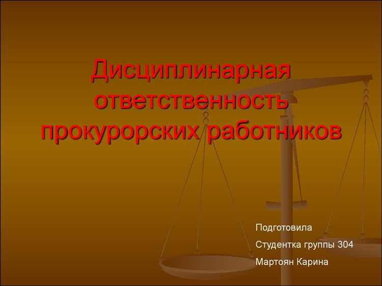 Грубые дисциплинарные проступки: выберите правильные варианты
