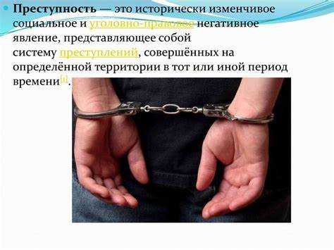 Что из перечисленного является уголовным преступлением Что из перечисленного является уголовным преступлением