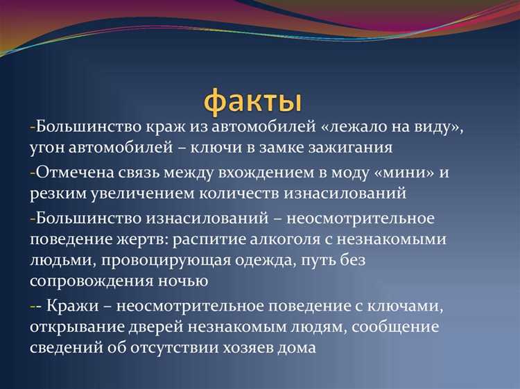 Можно ли учитывать семейное положение как смягчающее обстоятельство