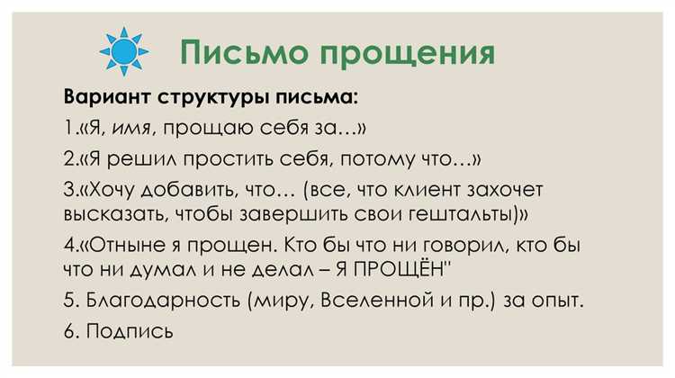 Что из приведенного ниже относится к обстоятельствам смягчающим вину Что из приведенного ниже относится к обстоятельствам смягчающим вину