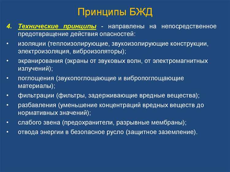 Опасности несоблюдения дистанции между транспортными средствами