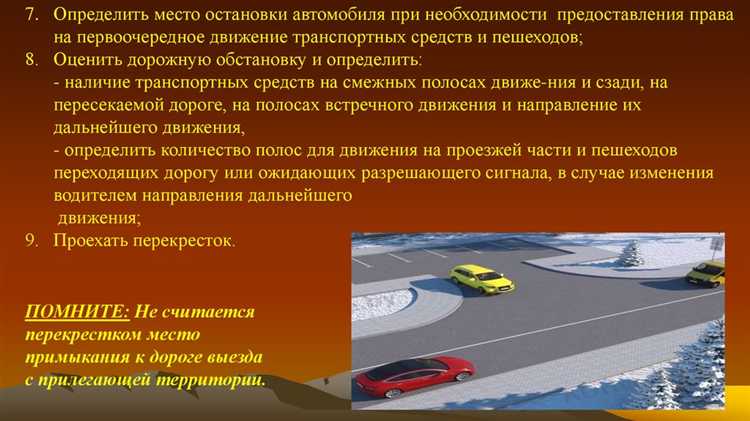 Что из указанного противоречит основным принципам обеспечения безопасности дорожного движения Что из указанного противоречит основным принципам обеспечения безопасности дорожного движения