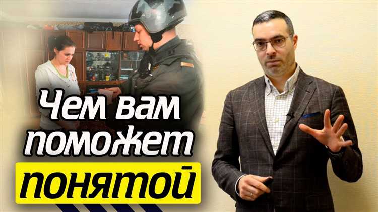 Что изымается при первичном обыске маджестик