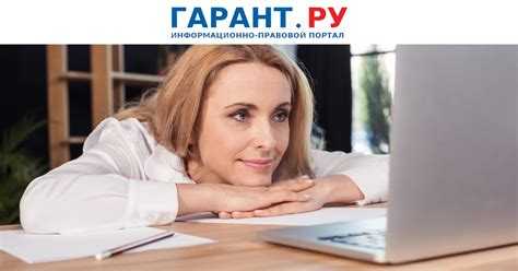 Что изменилось с 1 марта