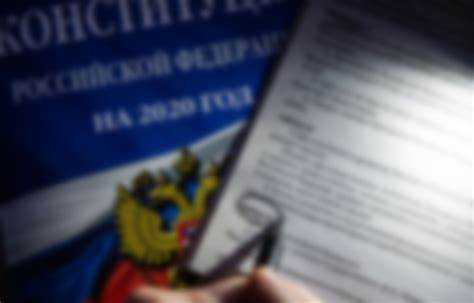 Какие ограничения введены для высших должностных лиц