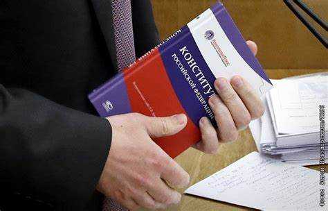 Что установлено о приоритете Конституции над международным правом