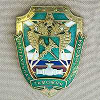 Почему герб окрашен в зелёный и золотой цвета