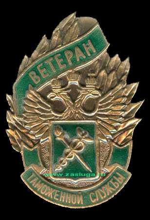 Значение двухглавого орла как элемента герба