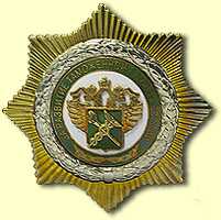 Историческая связь герба с российской государственной символикой