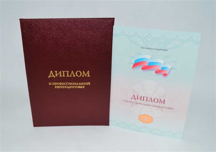 Возможности получения практических навыков в рамках переподготовки