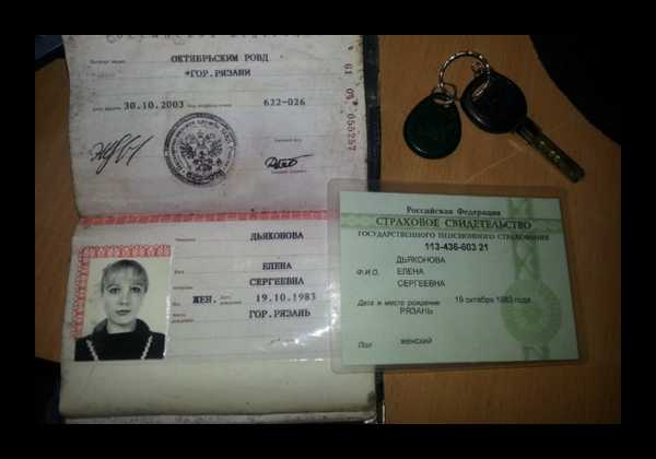 Как используют паспортные данные для оформления кредитов