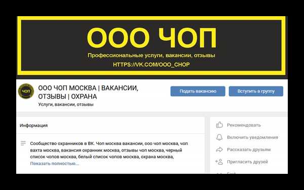 Что могут сделать с паспортными данными