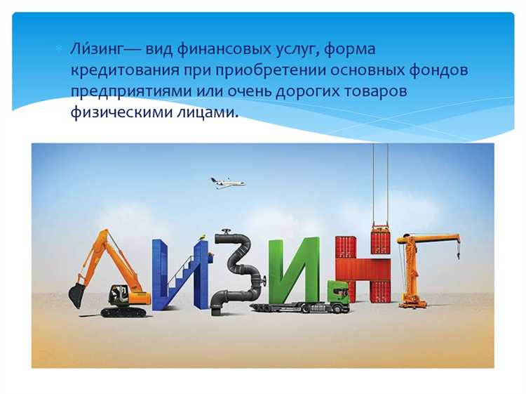 Медицинское оборудование и техника в лизинговых сделках