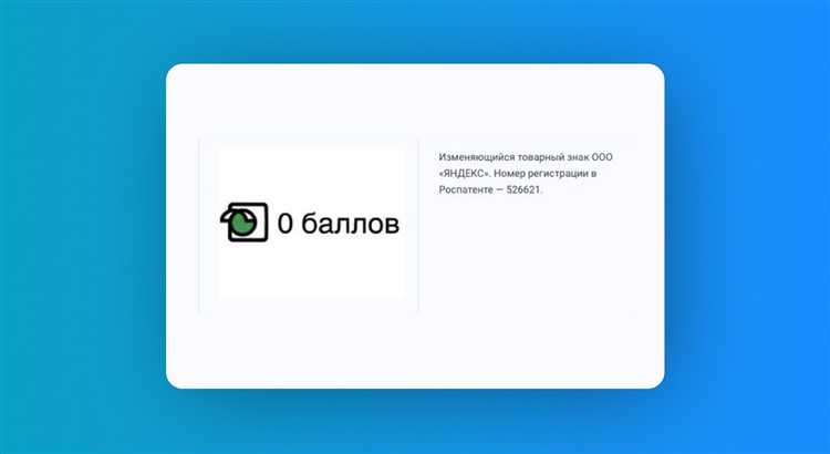 Как регистрируются объемные формы и упаковка товаров