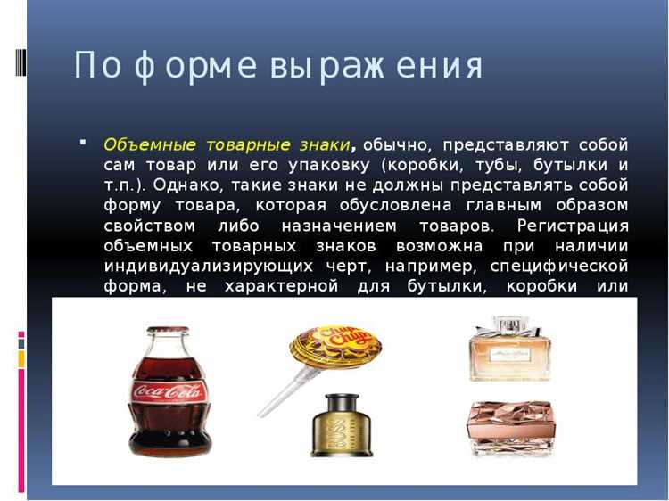 Допустимость регистрации обонятельных и вкусовых знаков
