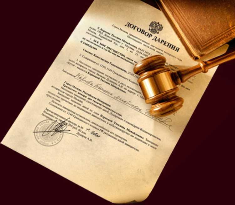 Ограничения по дарению: что запрещено передавать по договору