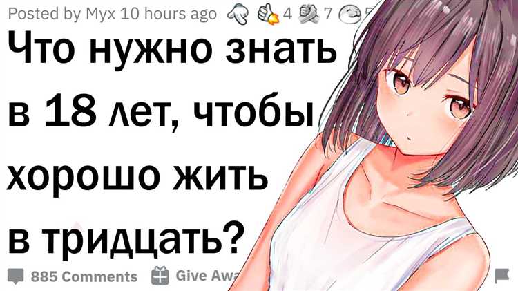 Самостоятельное оформление кредитов и займов