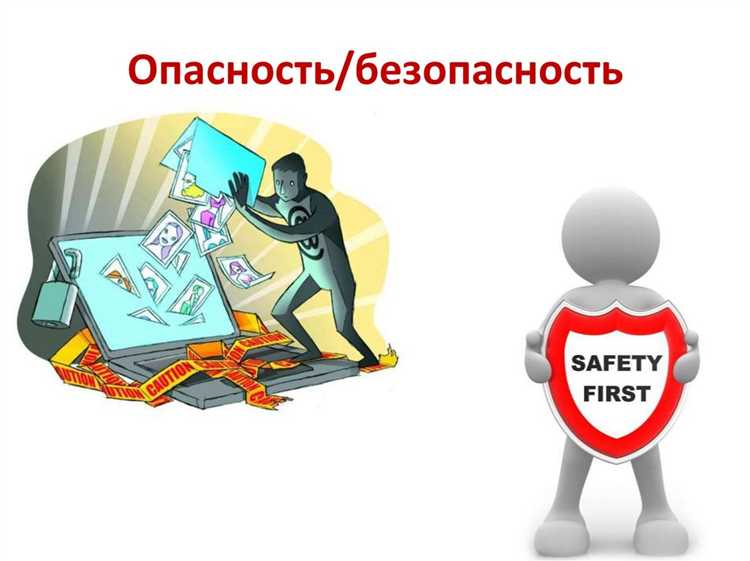 Роль нормативных актов в защите коммерческой тайны