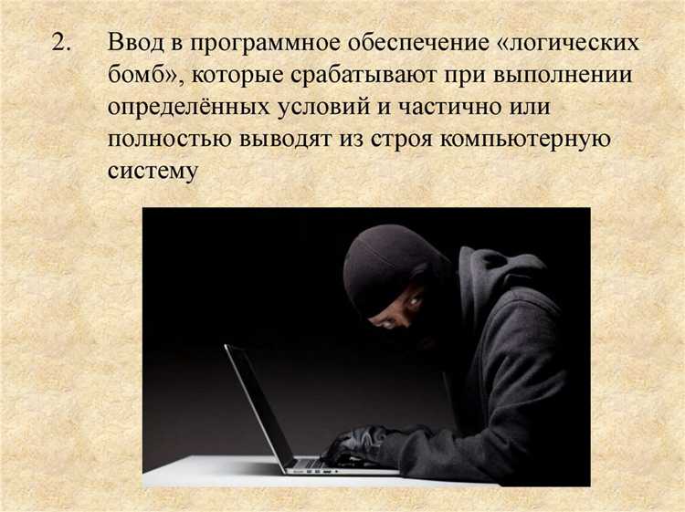 Правовые требования к договорным отношениям по защите информации