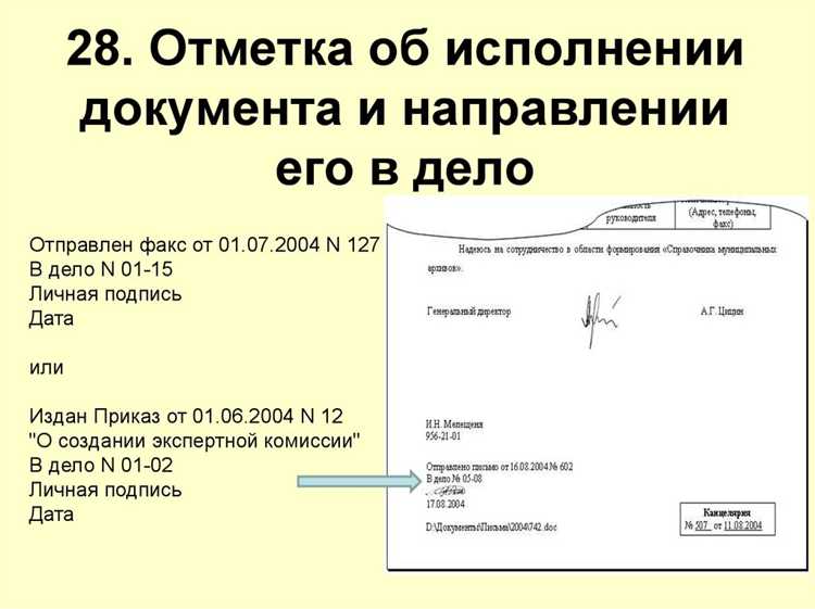 Перечень документов, необходимых для бухгалтерского учета