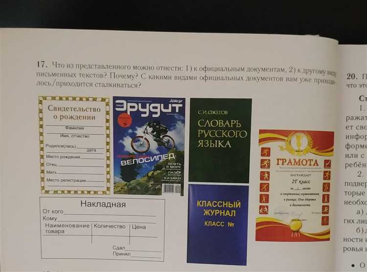 Какие документы относятся к учредительным и для чего они требуются