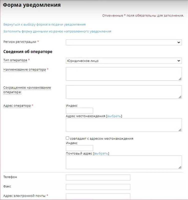 Правила хранения типовых документов с персональными данными в СДО