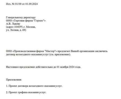 Как определить категории персональных данных в документах СДО