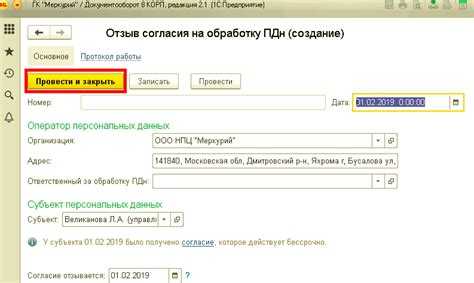 Требования к обезличиванию персональных данных в документах СДО