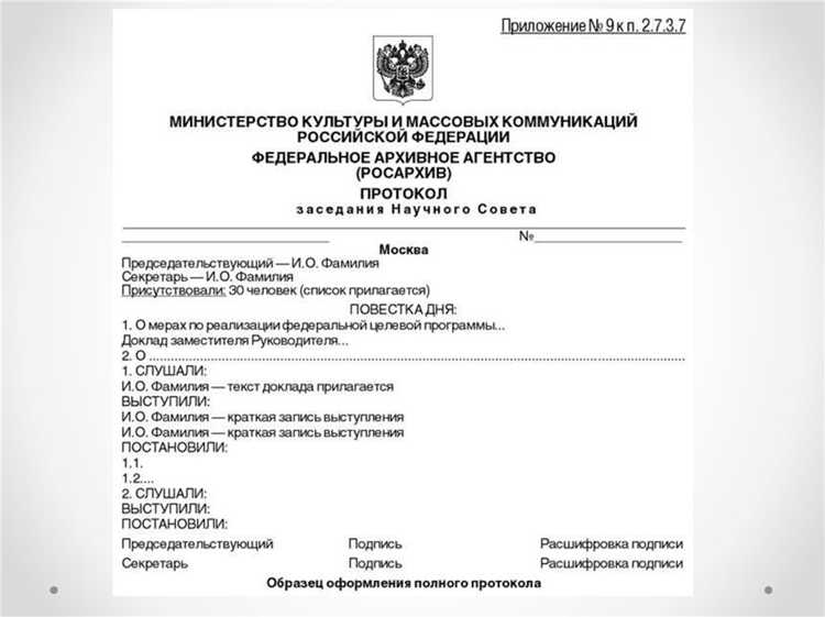 Типовые документы для взаимодействия с контрагентами