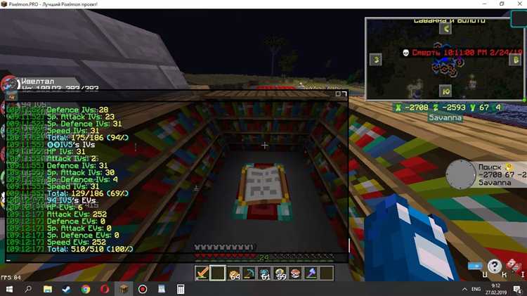 Ограничения на передачу продуктов питания и напитков в ИВС