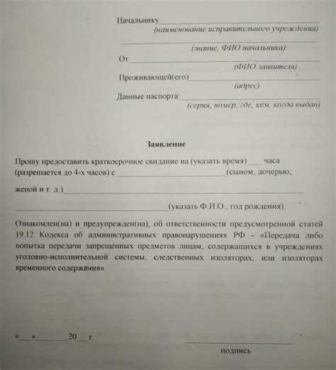 Требования к состоянию и качеству передаваемых вещей