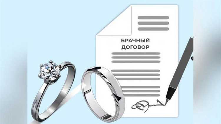 Что можно прописать в брачном договоре Что можно прописать в брачном договоре