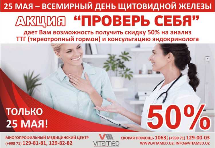 Особенности рекламы стоматологических и косметологических услуг