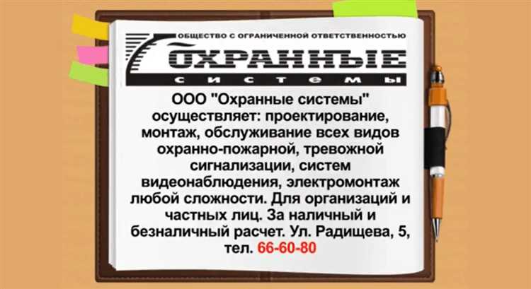 Что можно рекламировать по телевизору