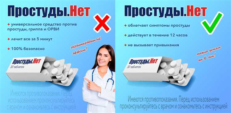 Ответственность за нарушение правил аптечной рекламы